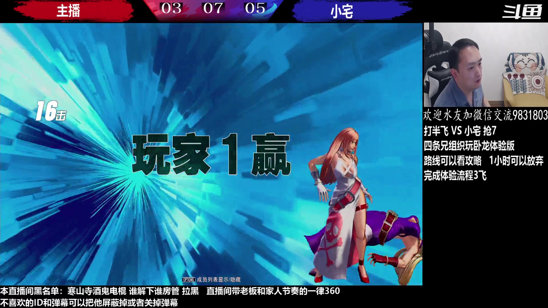 【2023-03-07 20点场】武汉程龙：程龙：憧憬传媒独家冠名！