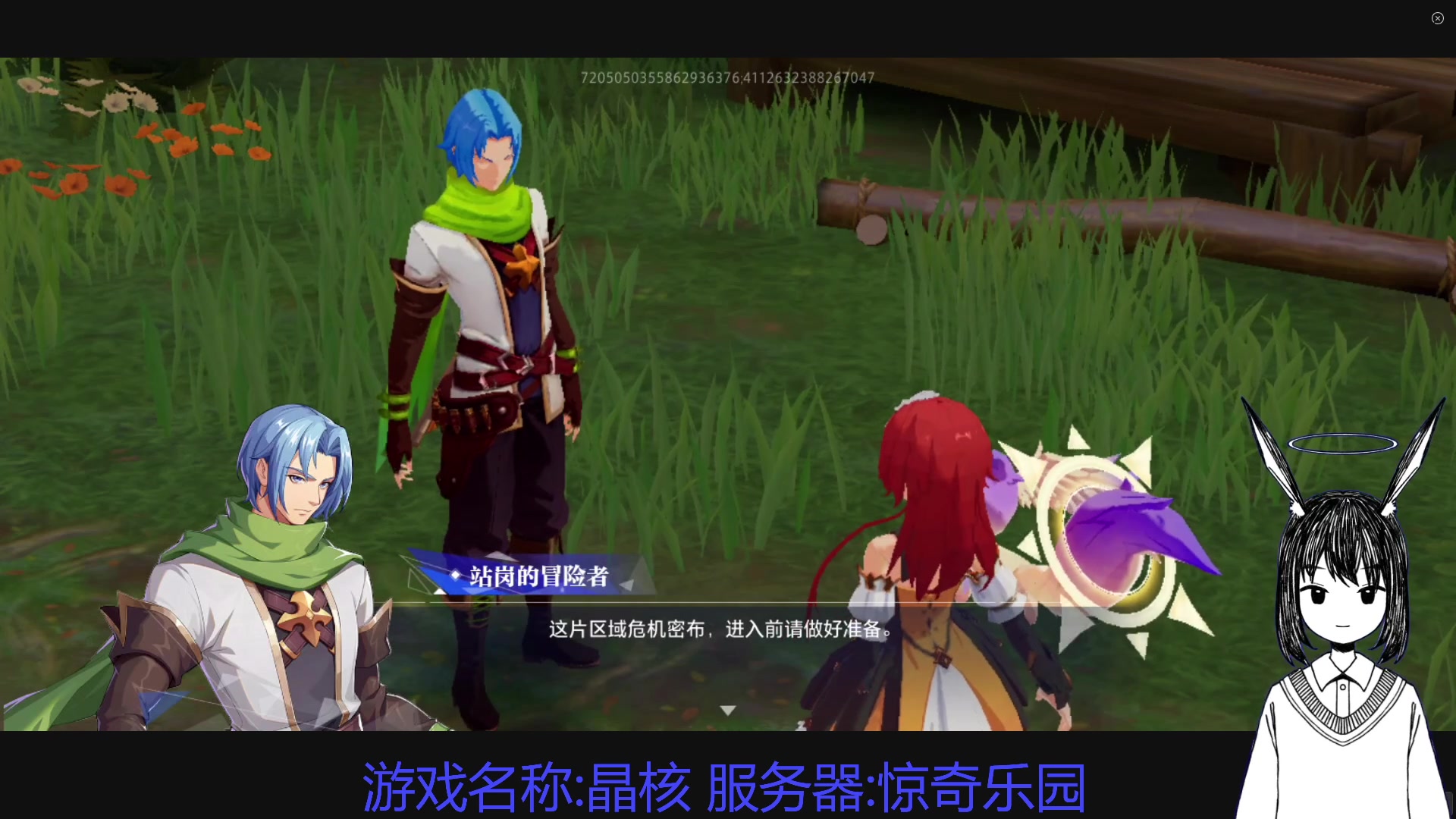 【2023-03-07 13点场】兔紫寒：镰卫要啥自行车