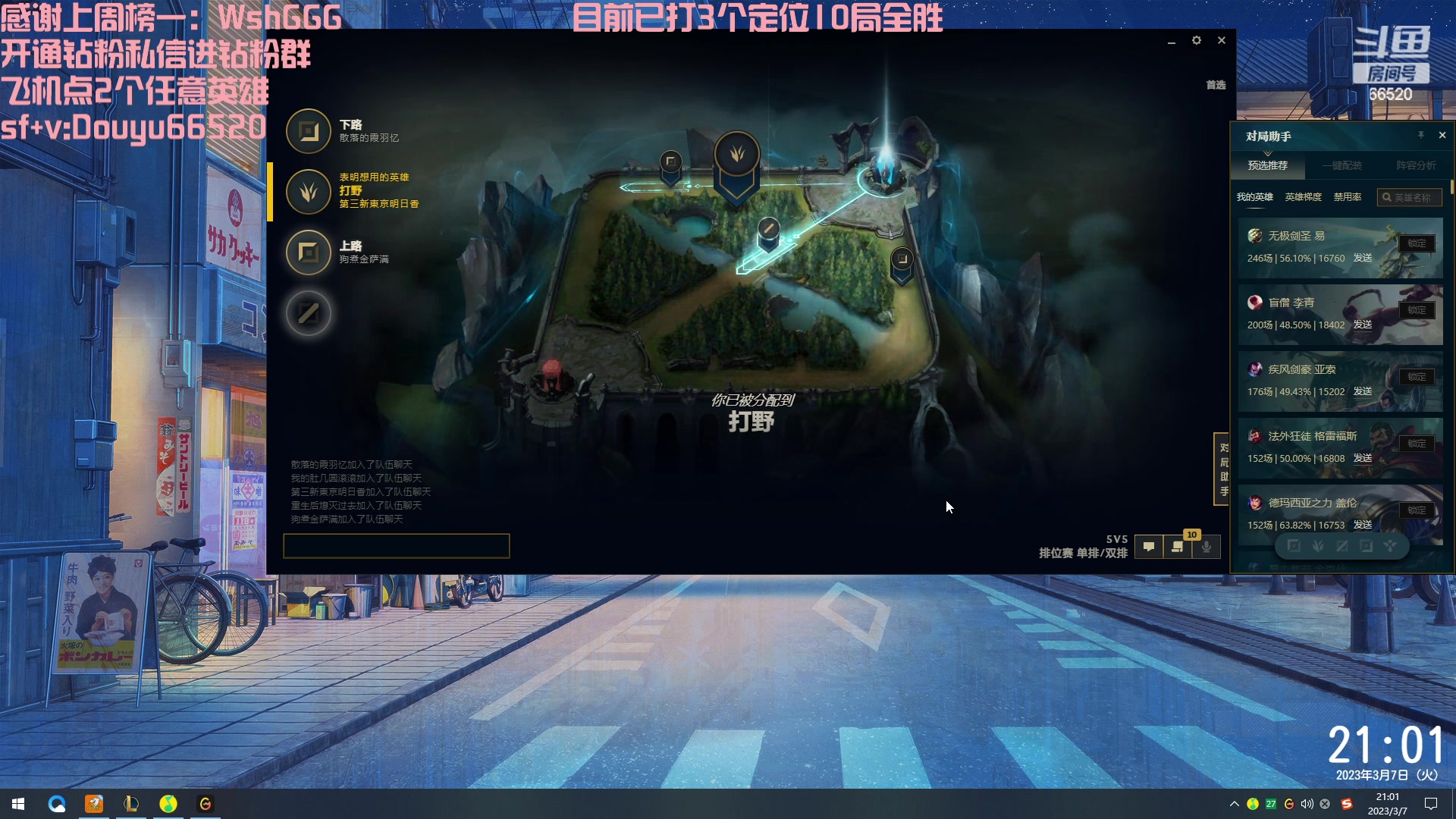 【2023-03-07 20点场】牛奶MilkGod：想看什么英雄这里都有