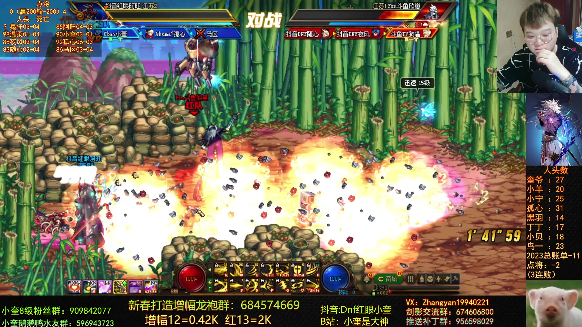 【2023-03-06 23点场】红眼小奎：顶级44+点将+鸭鸭