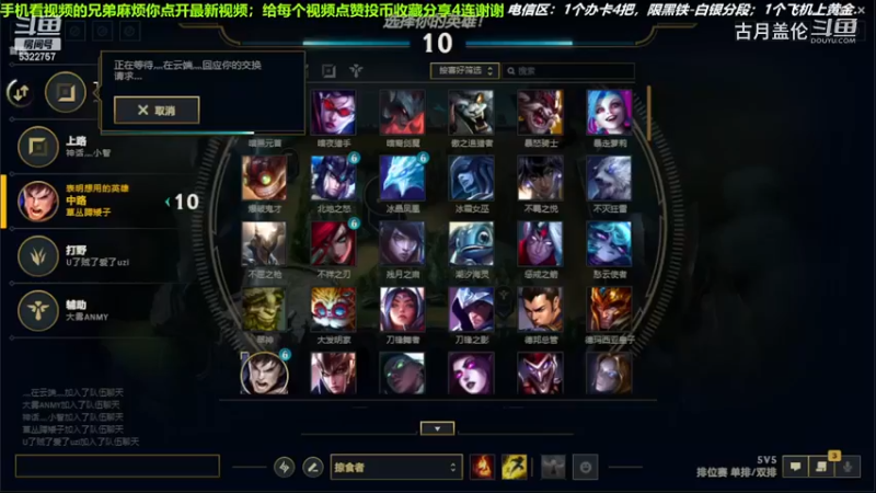 中单盖伦吊打中单压缩，11-1结束游戏；强势压了3级，实力MVP.