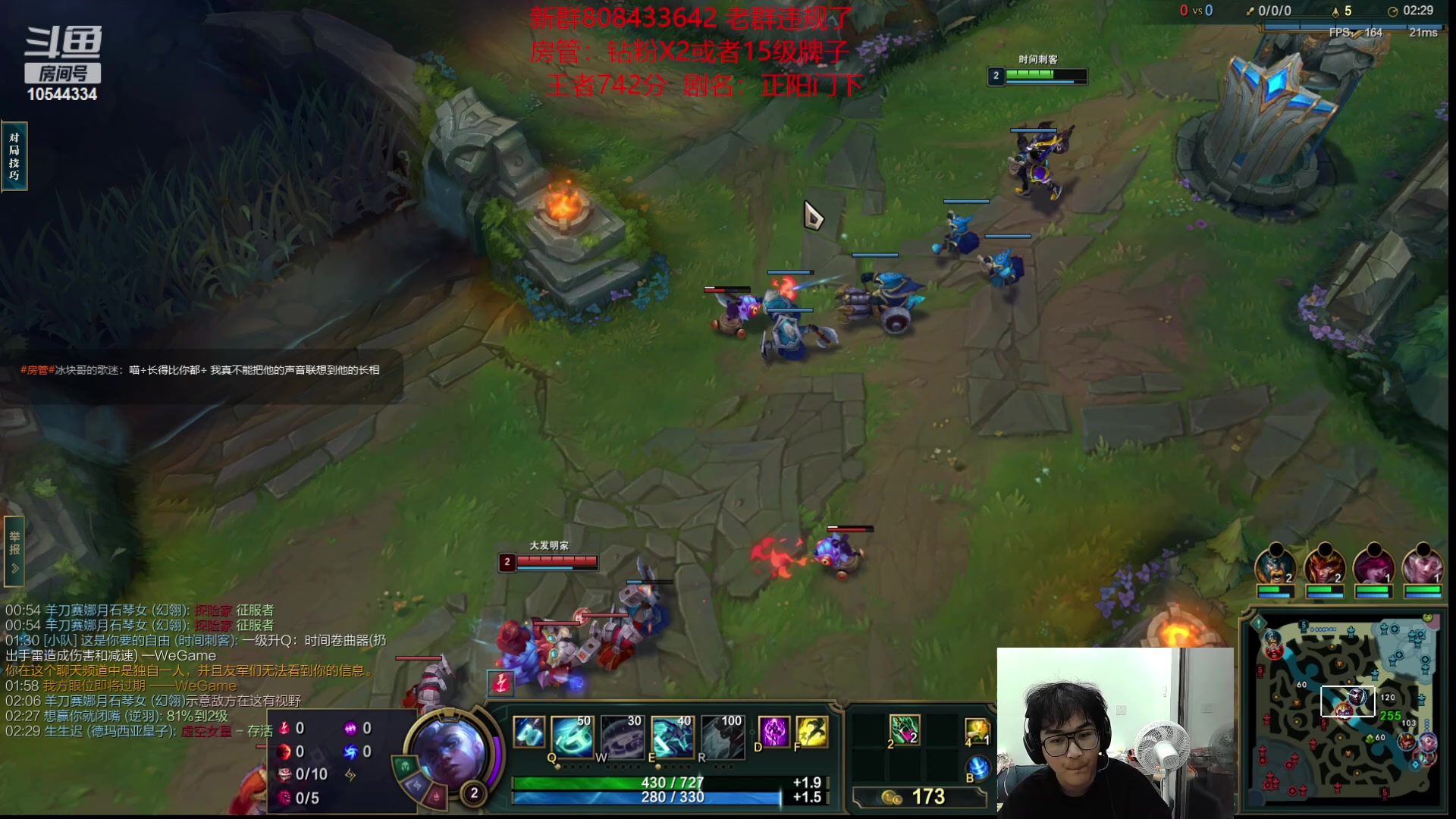 【2023-03-03 18点场】冰块哥ekko：一区王者局测试强度