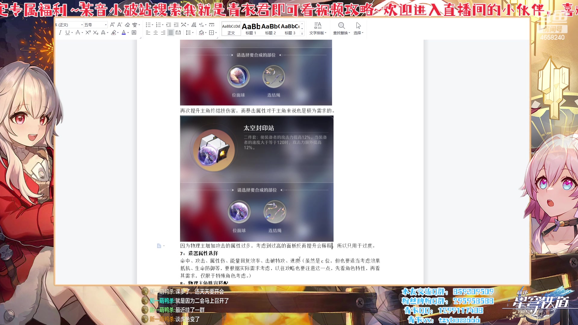 【2023-03-06 22点场】我就是青衣君吖：你想了解的，我都会告诉你