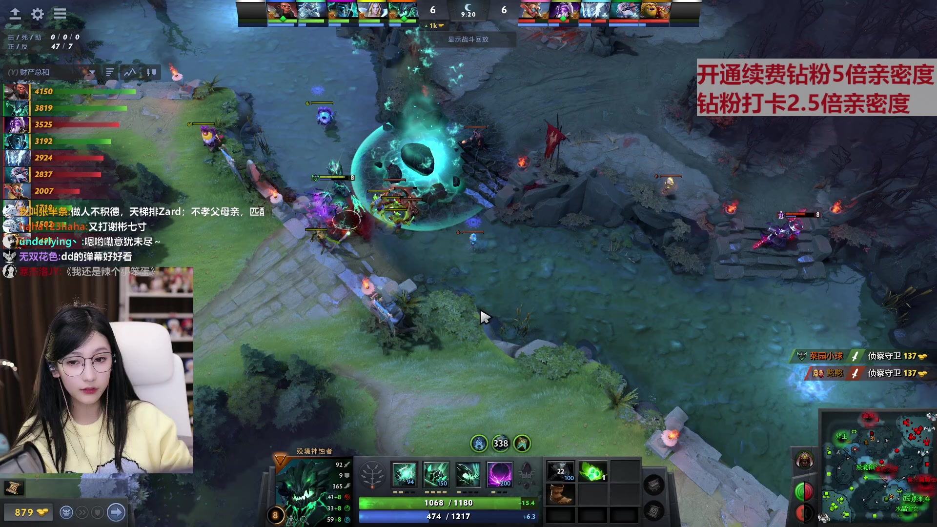 【2023-03-07 19点场】叶知秋Vanessa：秋：钻粉狂欢 吃鱼咯