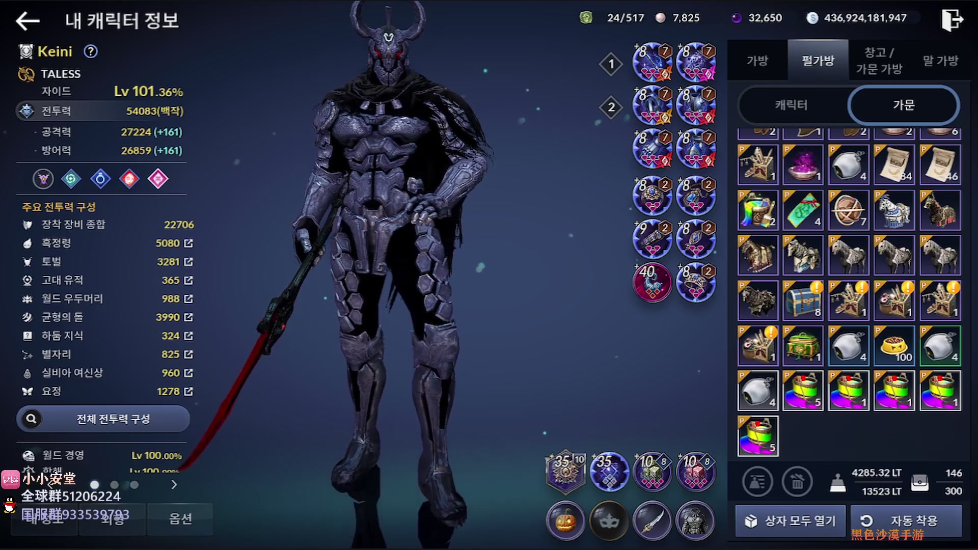 【2023-03-05 01点场】安堂丶：3月战棋模式/男法！韩服5周年庆！