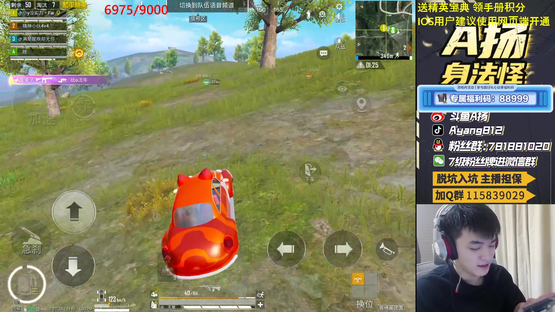 【2023-03-07 19点场】A扬丷：看我1分钟浪费60秒