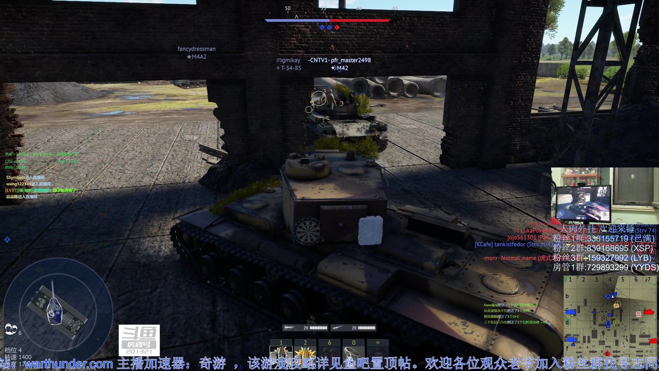 【2023-03-05 18点场】战争雷霆老铁：【战争雷霆】陆战历史模式老兵营地