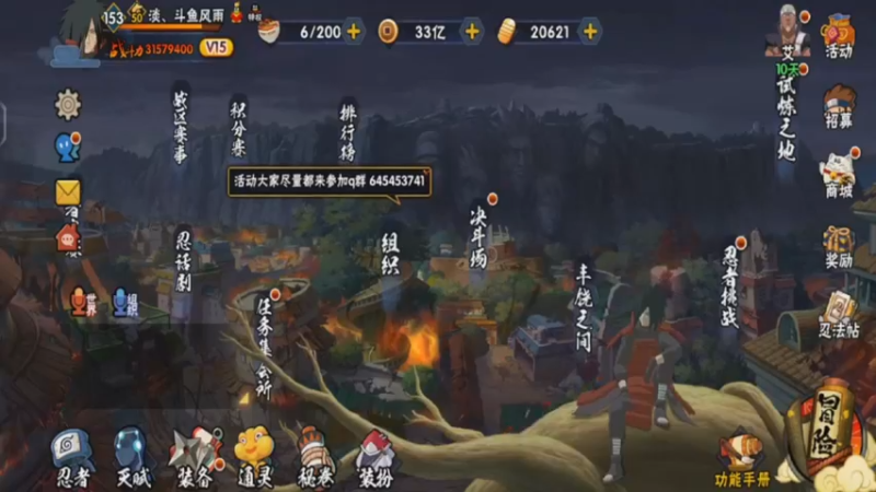 V12肝到榜一的完美日常 肝帝欢迎挑战