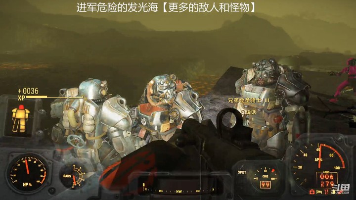 乾坤70传说的精彩时刻：更危险的发光海【下】