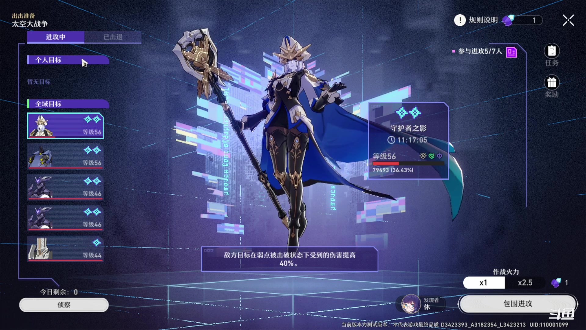 【2023-03-05 10点场】Bro眼镜：崩坏星穹铁道 眼镜导师陪你进步