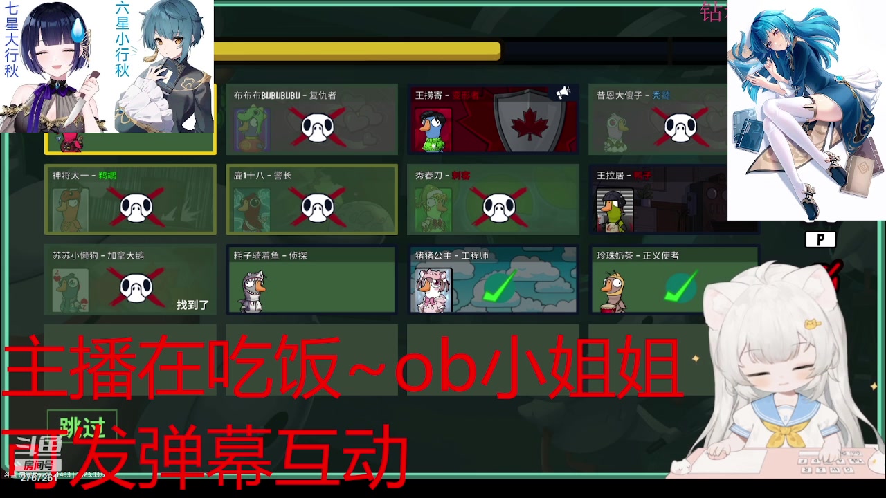【2023-03-06 18点场】无心丶初号机：每天超长时间待机直播~~