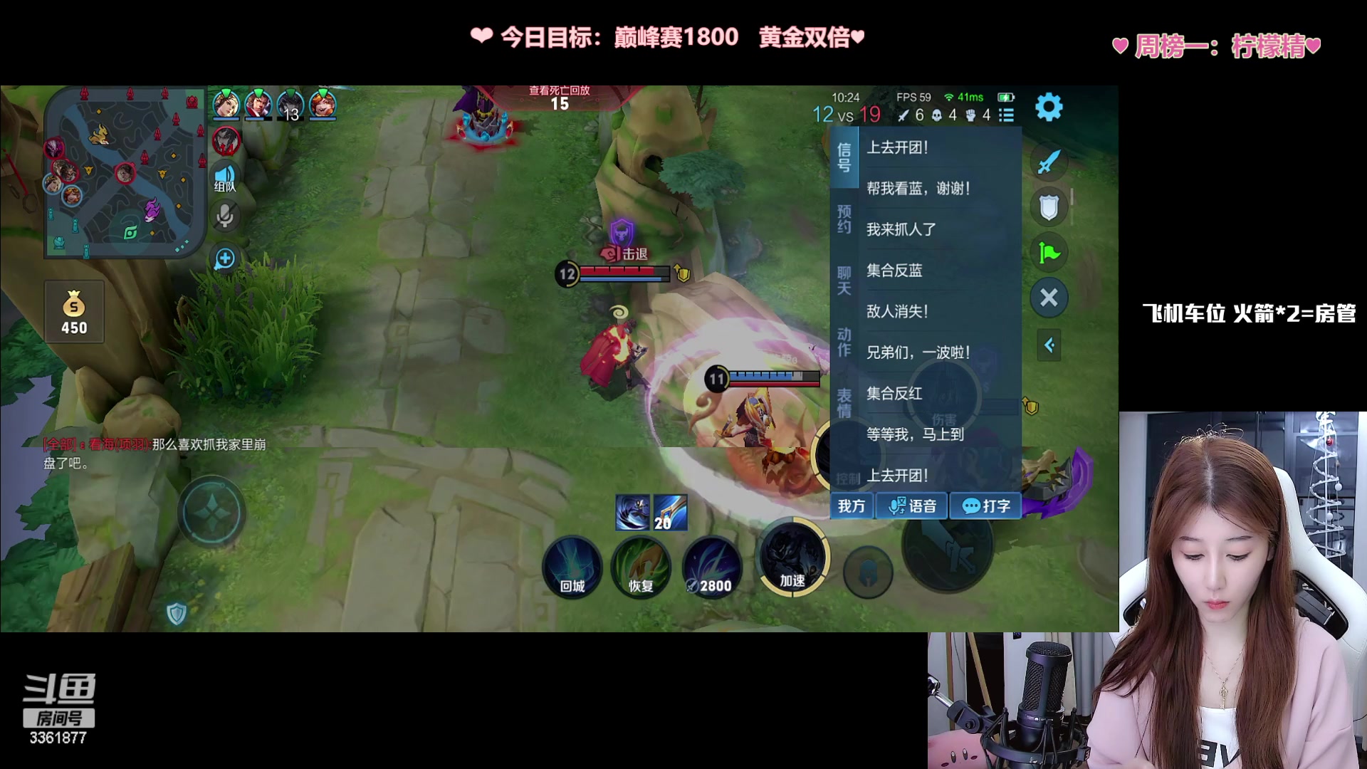 【2023-03-07 00点场】AQ丶果粒：❤甜甜小萌妹冲刺荣耀呢