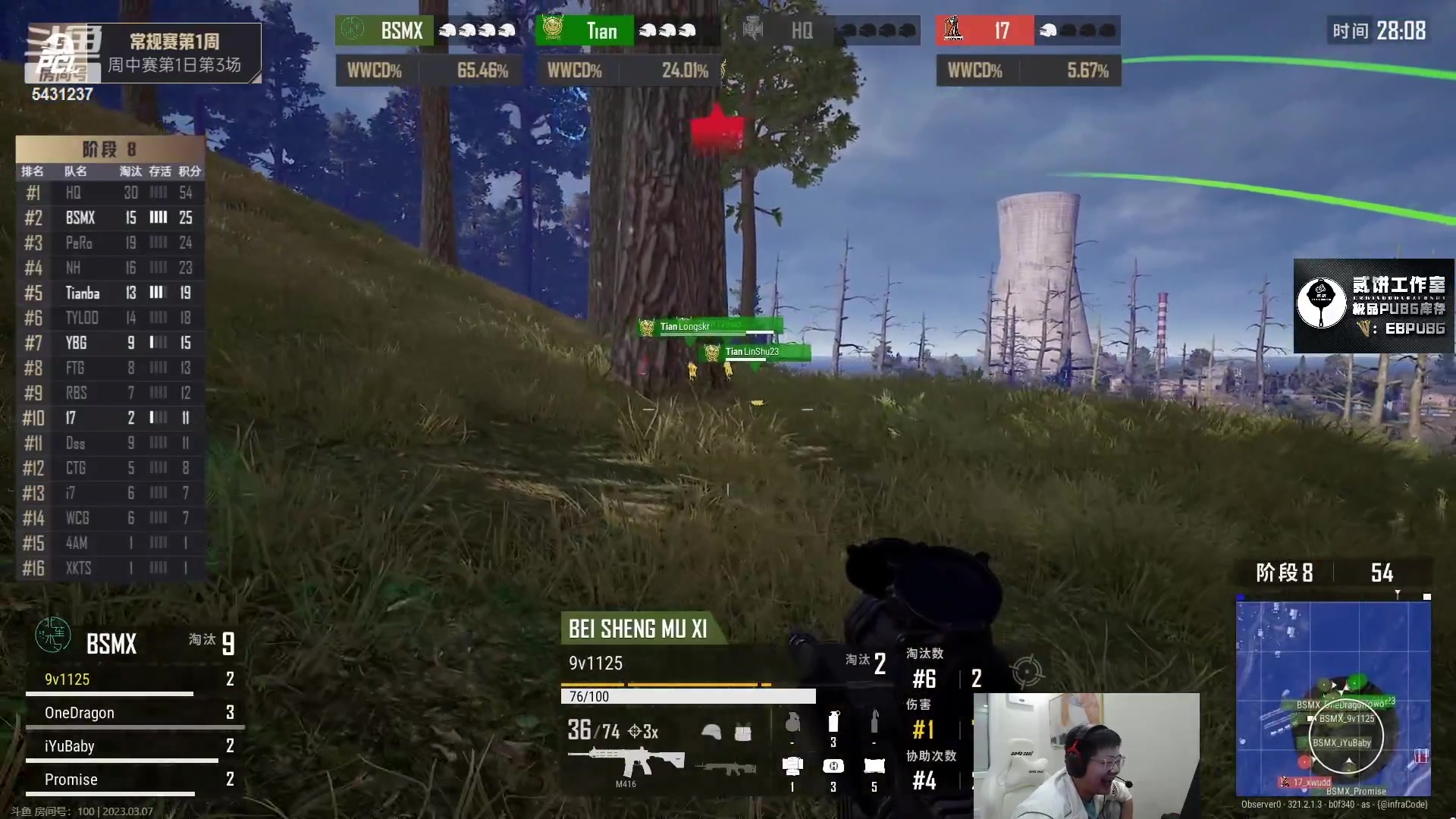 【2023-03-07 19点场】067QAQ：直了个播,o了个B！