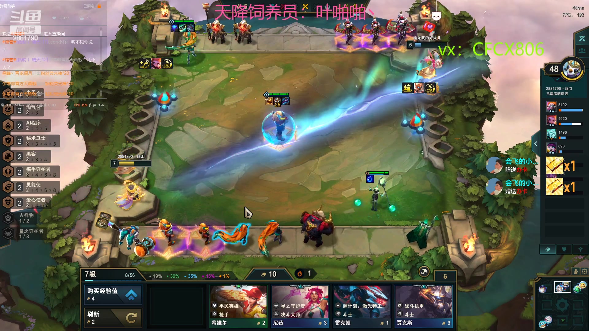 【2023-03-07 10点场】晴天QyxL：生活不易，晴天卖艺