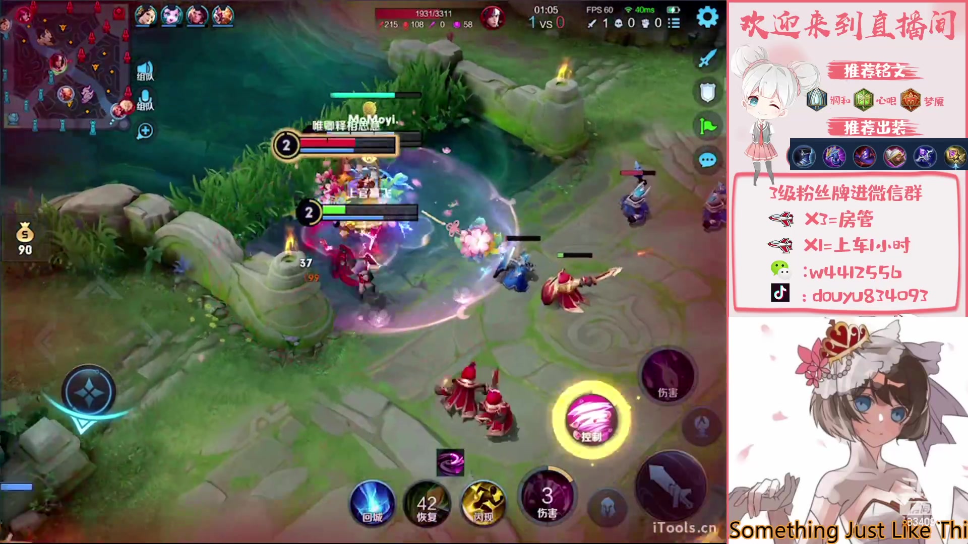 【2023-03-07 17点场】小飞Avery：国服小乔：小乔小乔排位排位