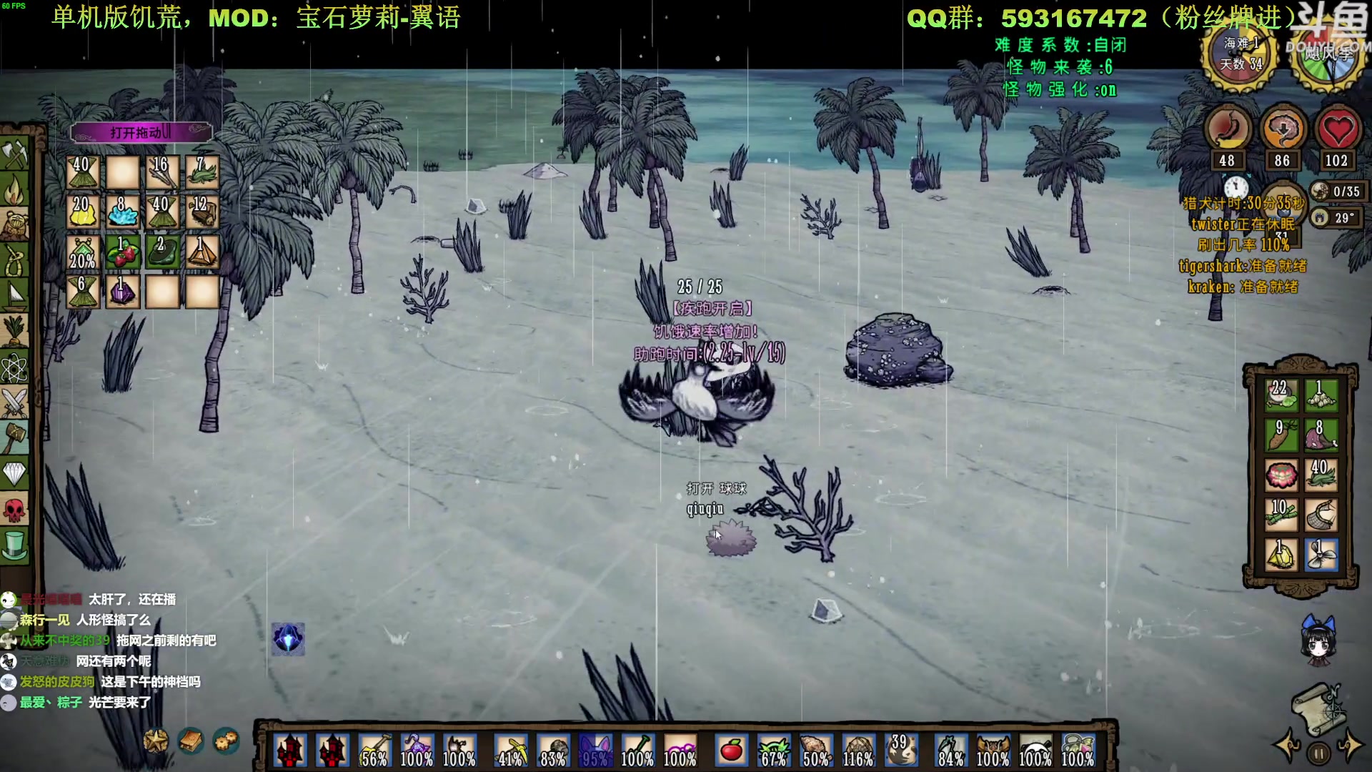 【2023-03-06 23点场】普通人陡壁：饥荒翼语，不闪退神档要来了吗？！