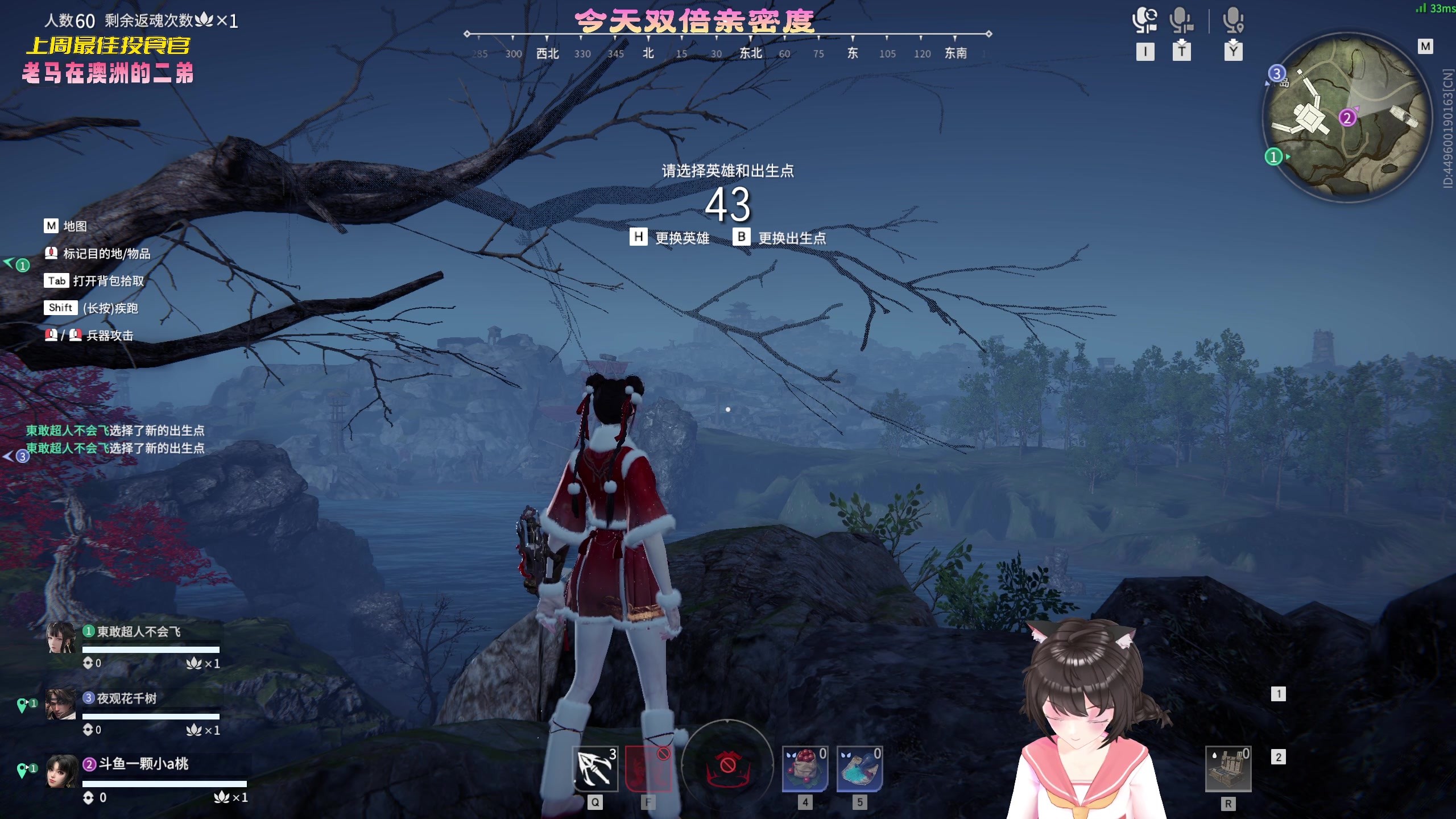 【2023-03-05 18点场】一颗小a桃：【小奶团】今天双倍 变强之路的第242天