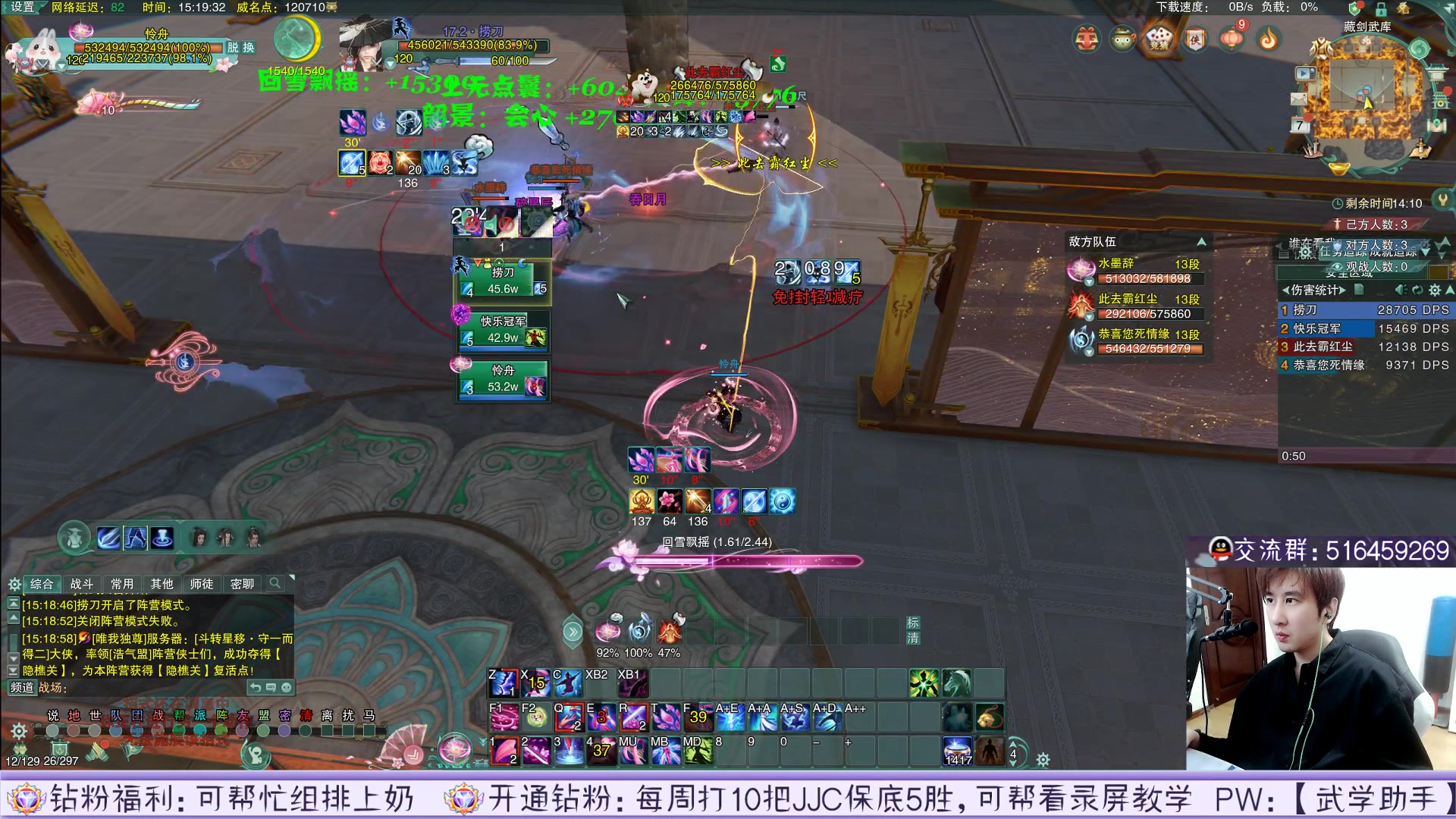 【2023-03-07 14点场】忆旧年丶：奶花小医仙散排2900~第365天