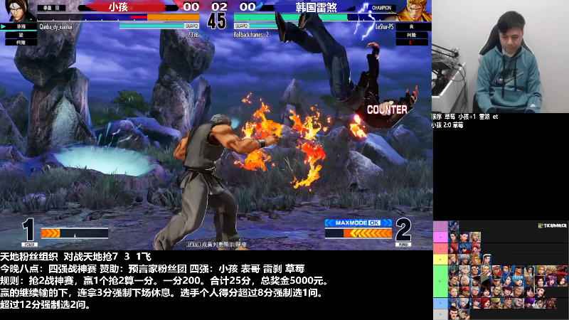 【格斗游戏】游天堂的精彩时刻 20230307 07点场