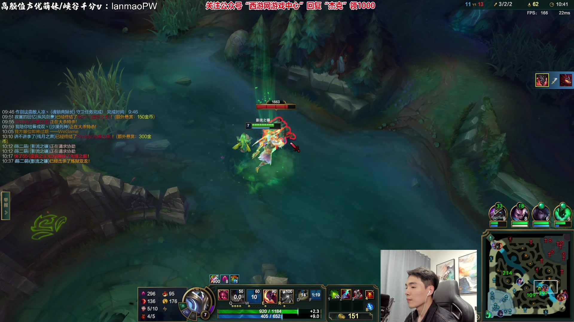 【2023-03-07 02点场】杰克螳螂：杰克：野区Carry教学！