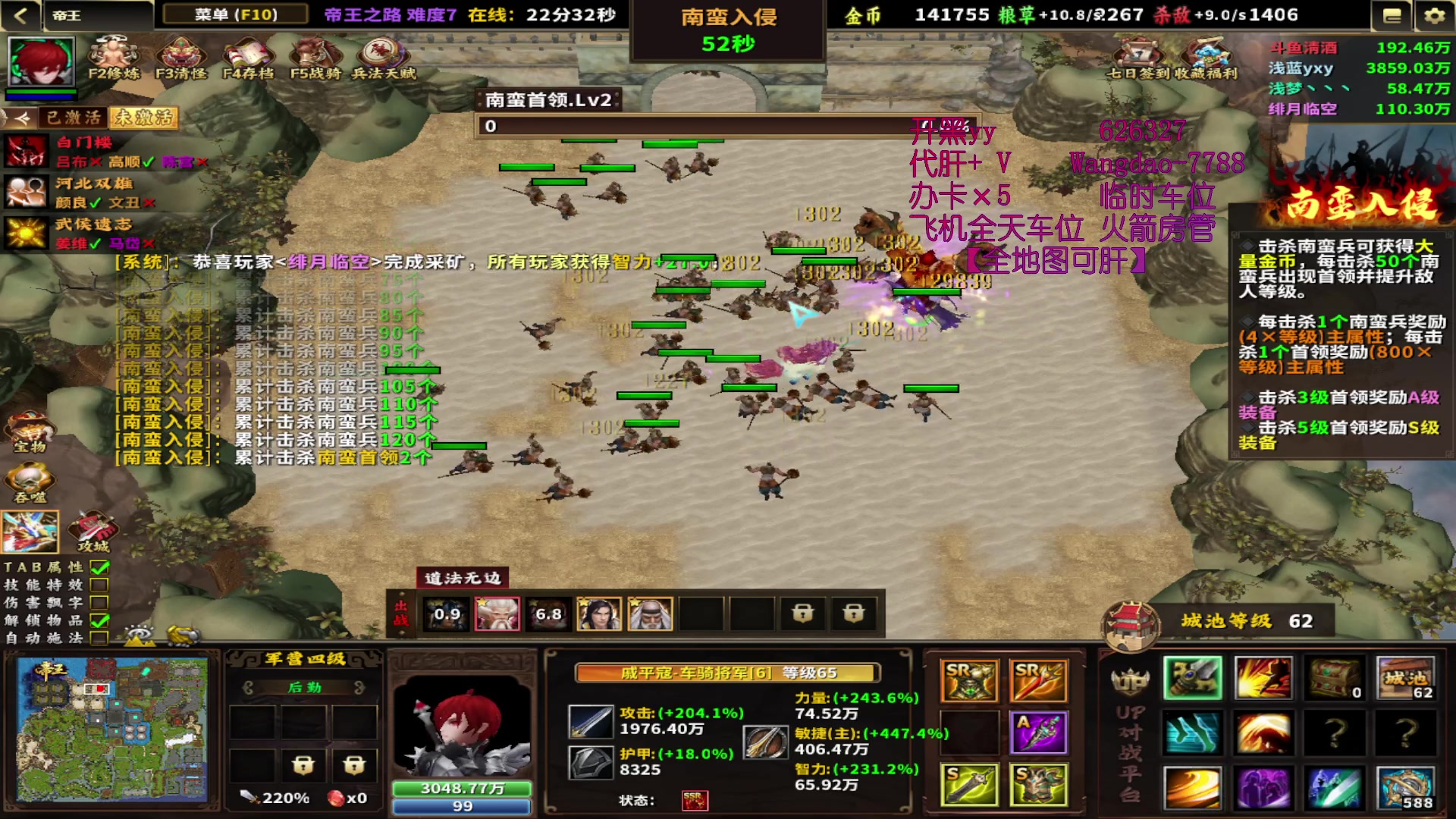 【2023-03-06 16点场】清酒gg阿：新图推荐【帝王】