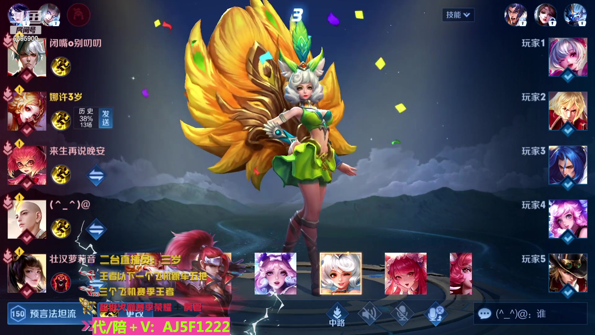 【2023-03-07 19点场】A老回：带粉 天才打野 国服韩信