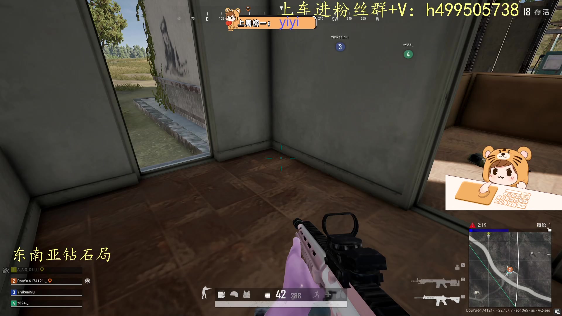 【2023-03-07 20点场】小老虎彦霖：东南亚钻1局