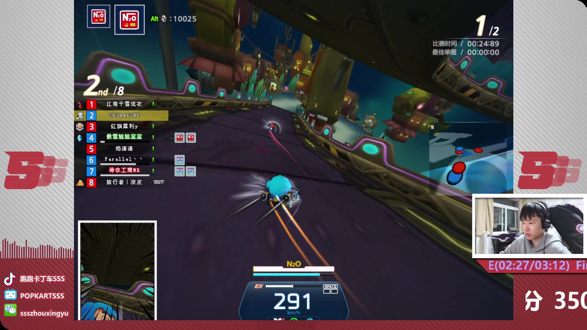 【2023-03-07 22点场】Popkartsss：SSS:嗨