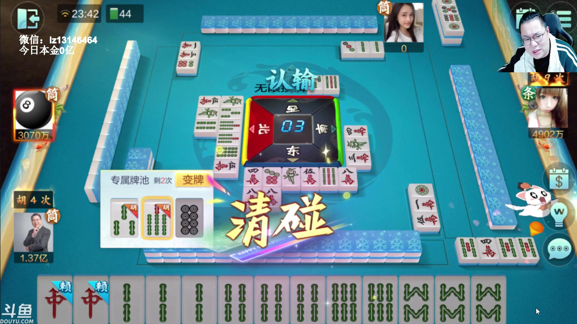 【2023-03-06 23点场】雷疯小叔：雷疯讲棋 斗转星移