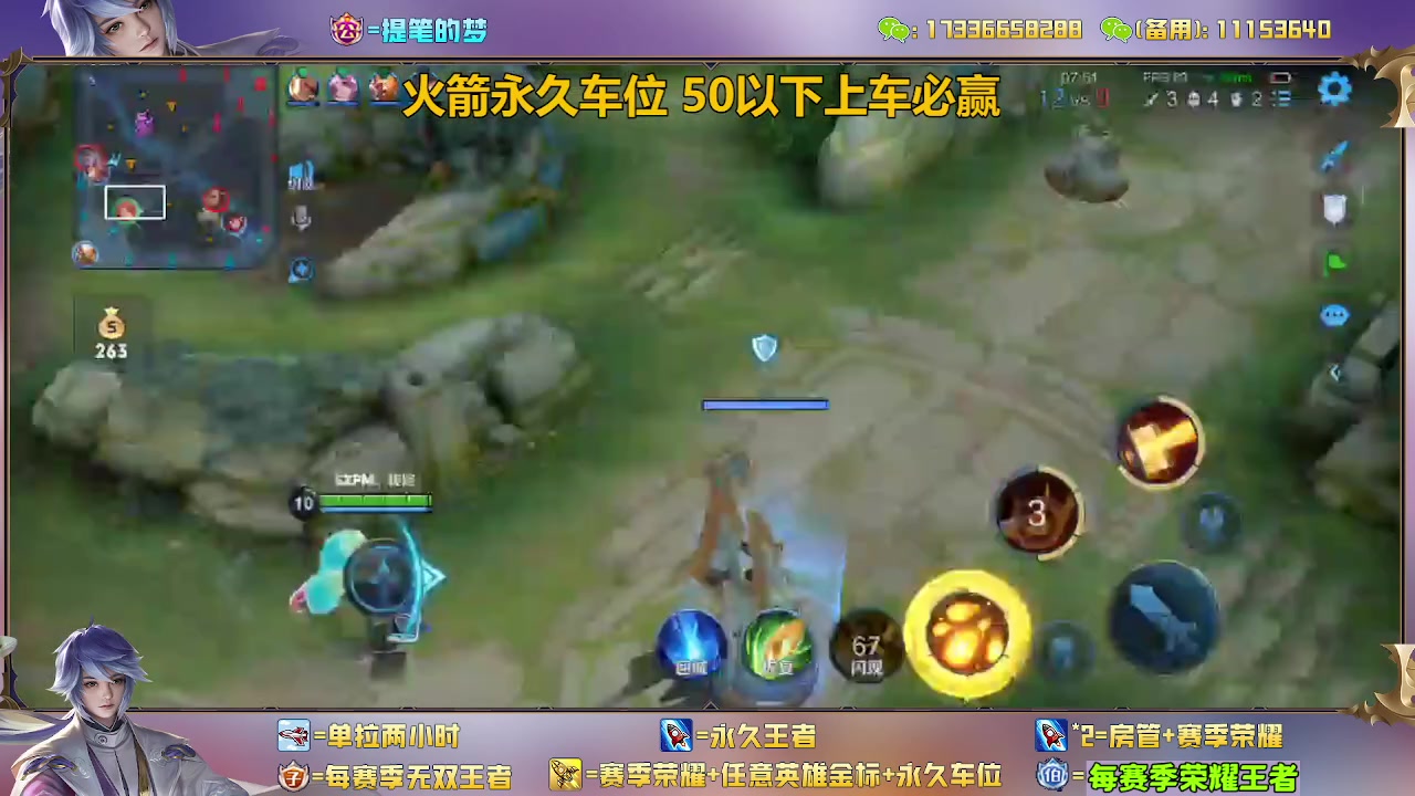 【2023-03-07 12点场】HK提笔：（微信区）无敌猛男五排带粉