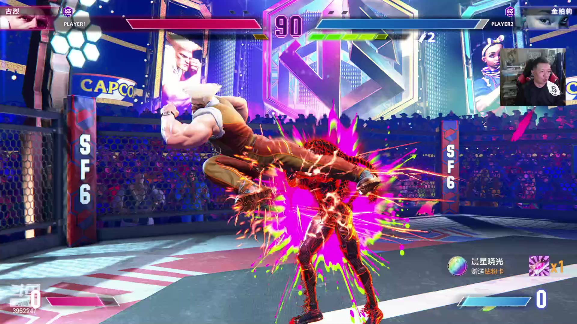 【2023-03-06 21点场】边哥BeenGor：街霸6联机练习中