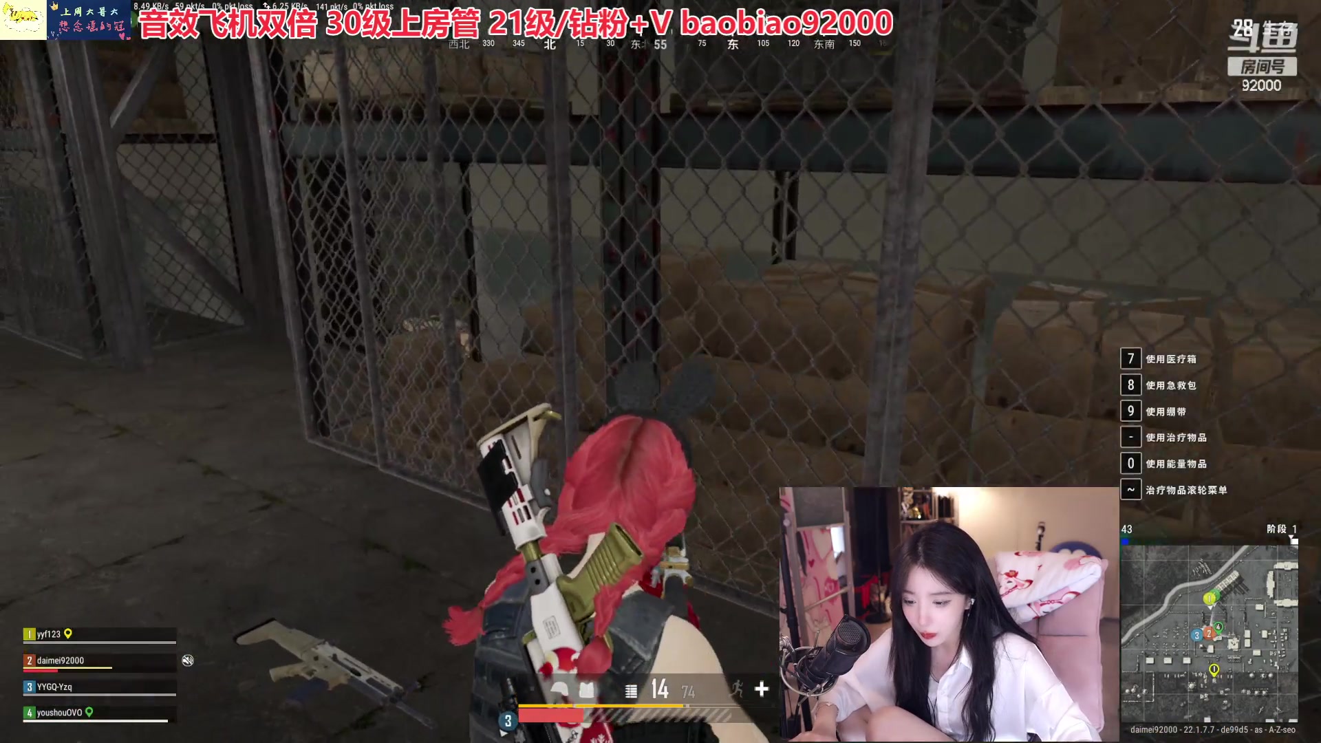 【2023-03-07 16点场】呆妹儿小霸王：【呆妹】哥们今天很得劲