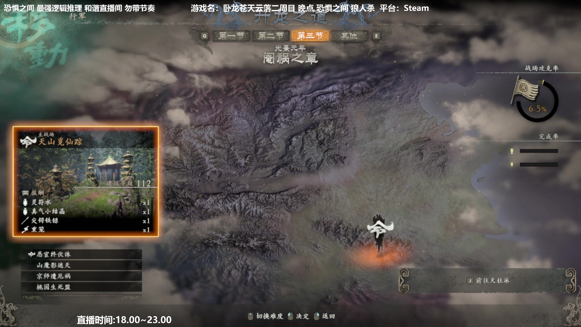 【2023-03-07 14点场】功夫鱼er：功夫鱼:最强逻辑推理 冲冲