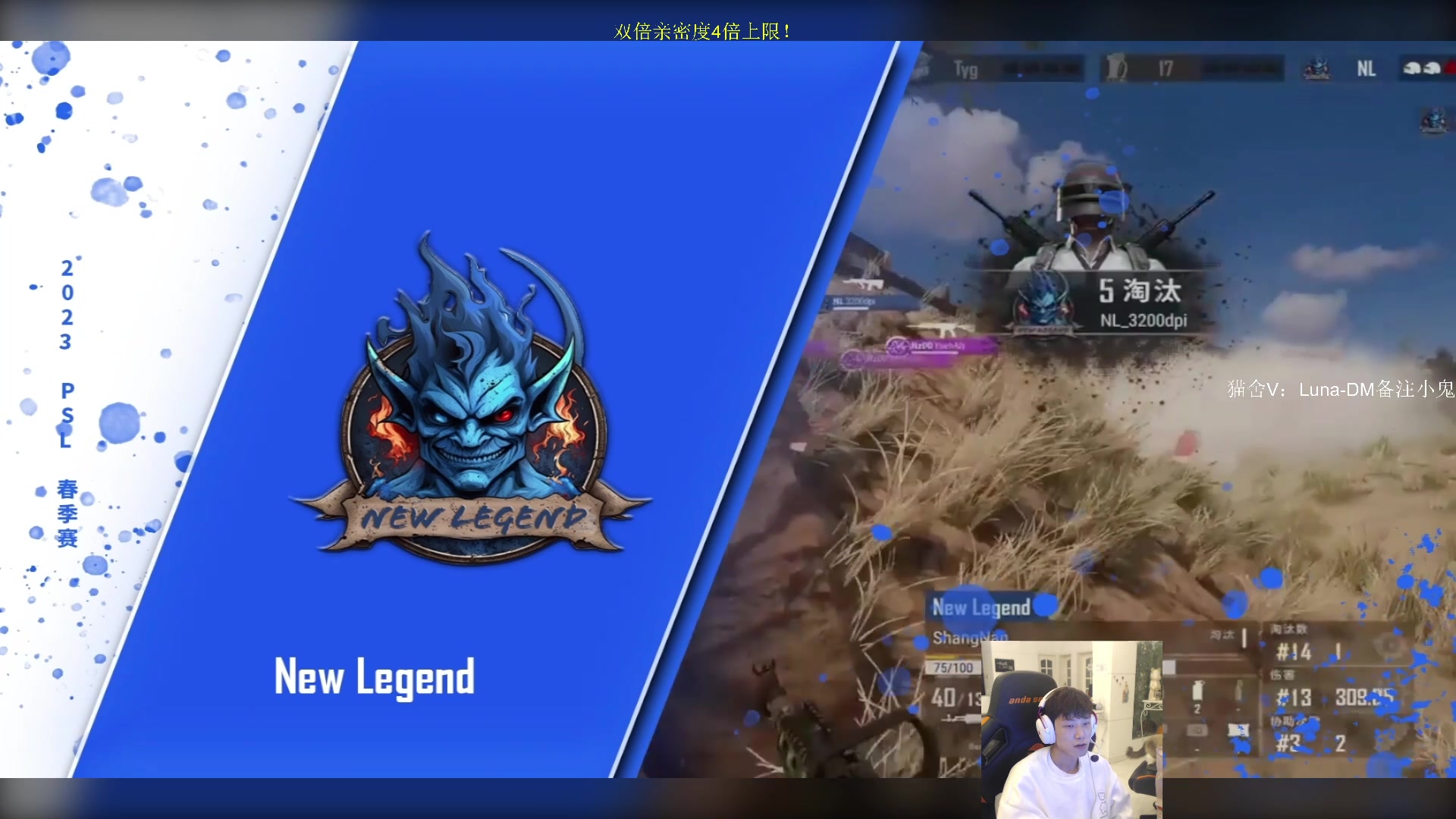 【2023-03-05 20点场】17小鬼丷：【FPP地板砖】月初努力！