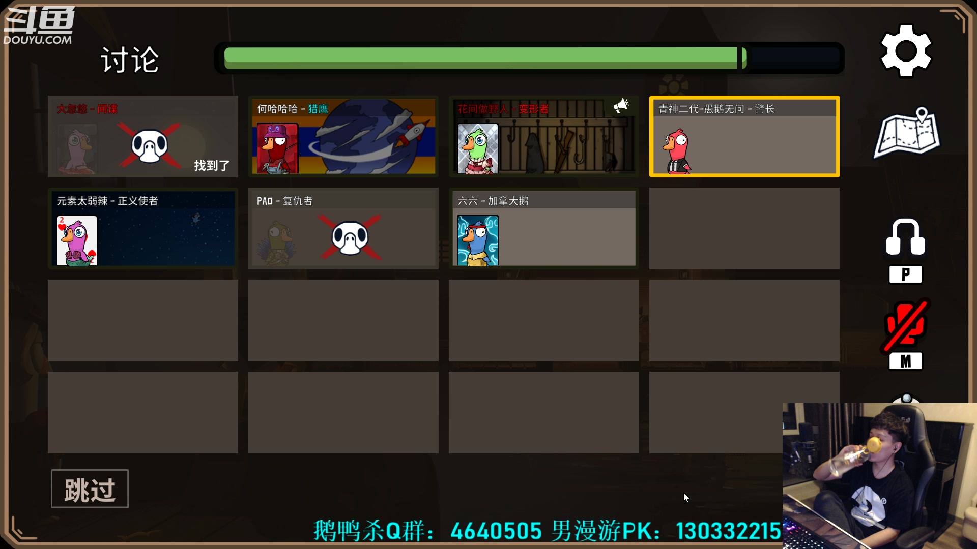 【2023-03-06 23点场】漫游kiss欢：男漫游？大忽悠！