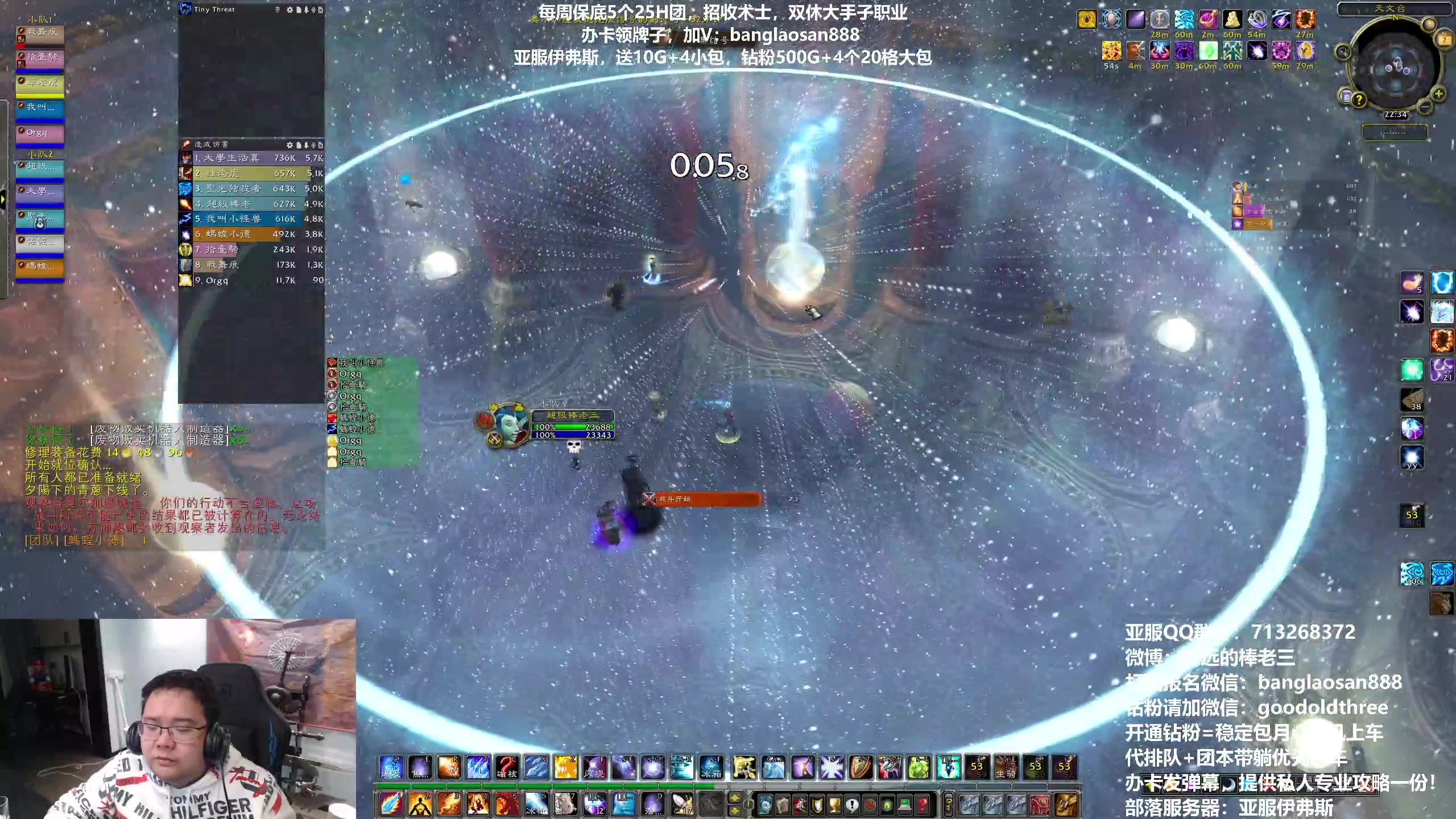 【2023-03-07 22点场】棒老三：观星车，观星车！