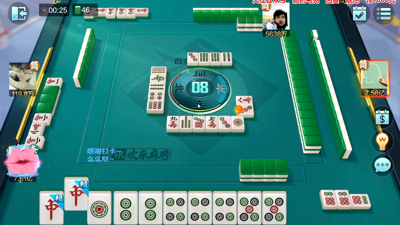 【欢乐麻将】靓旭的精彩时刻 20230308 19点场