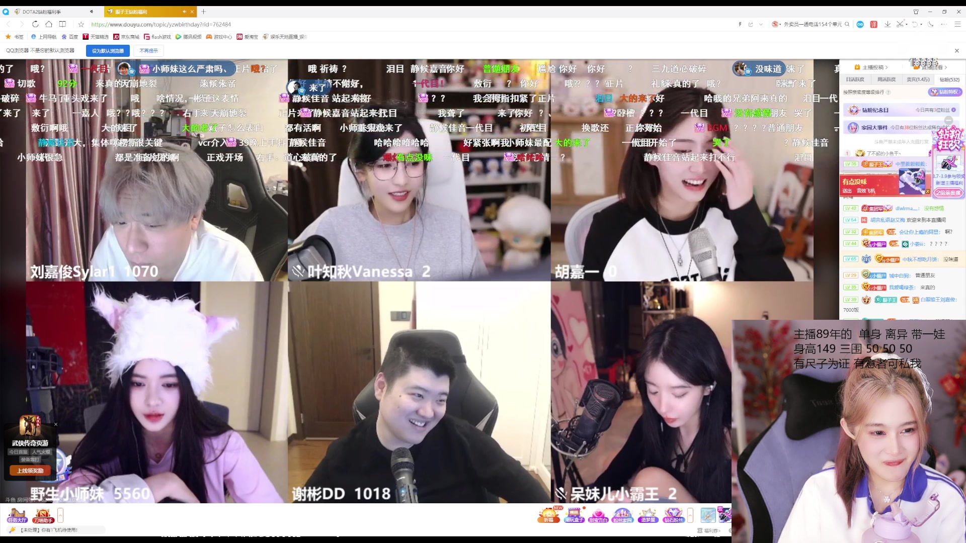 【2023-03-08 19点场】果冻cc007：世间所有的相遇都是久别重逢呀~~