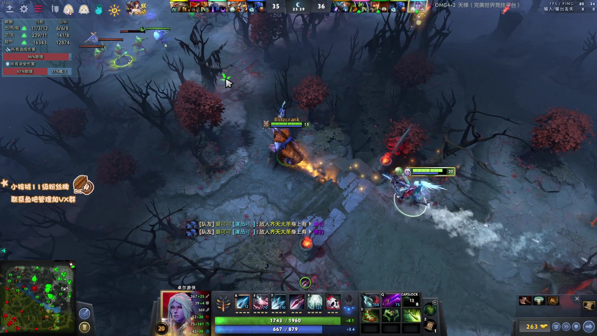 【2023-03-08 22点场】sakira丶hao：纯碎的DOTA4+2