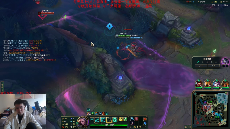 【英雄联盟】网友张顺飞的精彩时刻 20230308 12点场