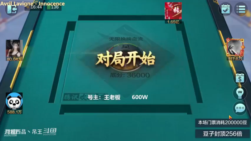 无限换牌，600W一把干到1.11亿