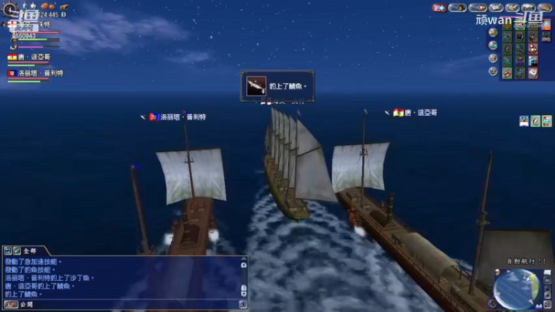 航海2