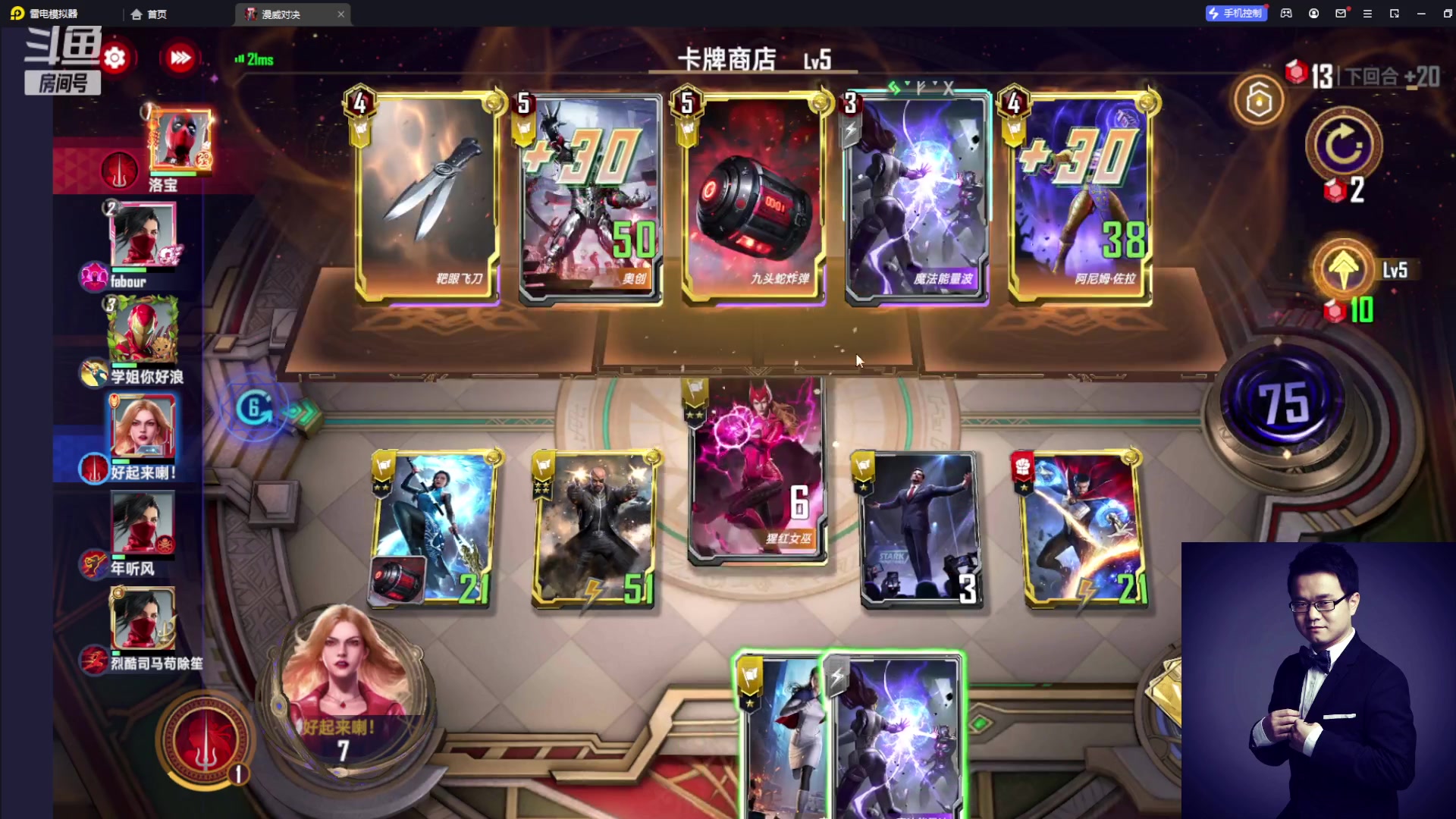 【2023-03-01 18点场】乱世灭神MieGod：多动症之走钢丝卡组上分来了！