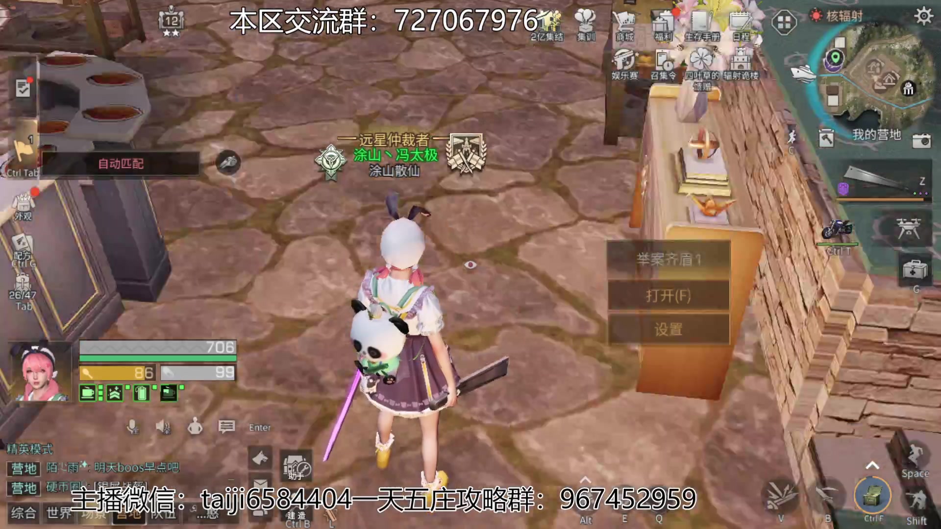 【2023-03-08 19点场】中华田园冯太极：高校80层前办卡上号