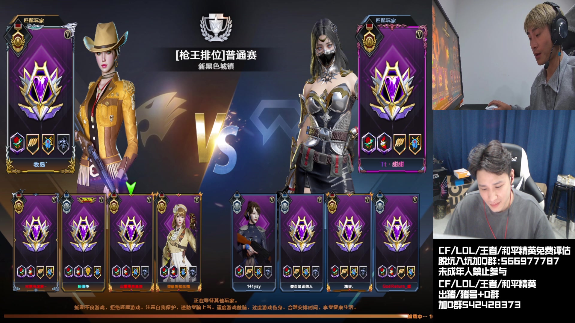 【2023-03-07 23点场】白鲨石头丶：一起看比赛给白鲨加油～
