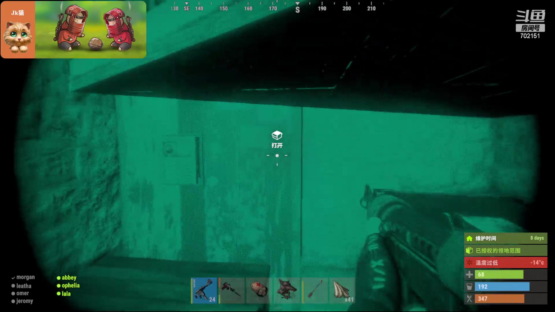 【2023-03-08 12点场】GY阳哥：末日生存第一天 702151