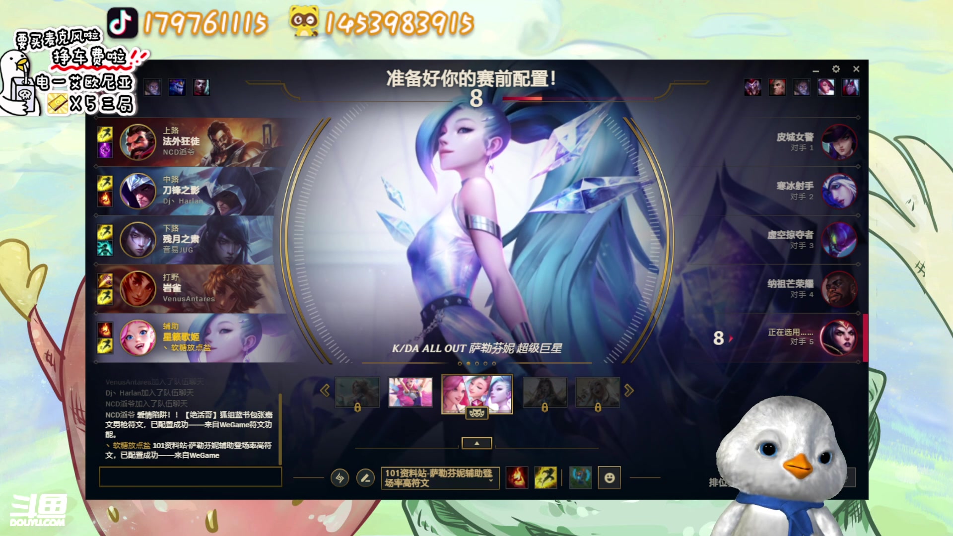 【2023-03-06 17点场】内只鹅：【小奶团】我也不想当憨憨啊