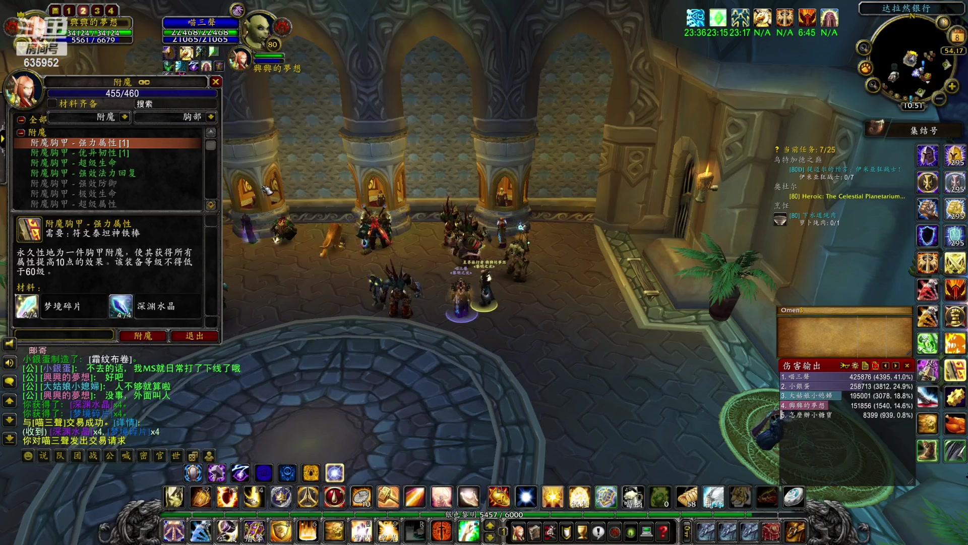 【2023-03-08 10点场】兴兴的梦想：伊佛斯-加班打个三本吧！635952