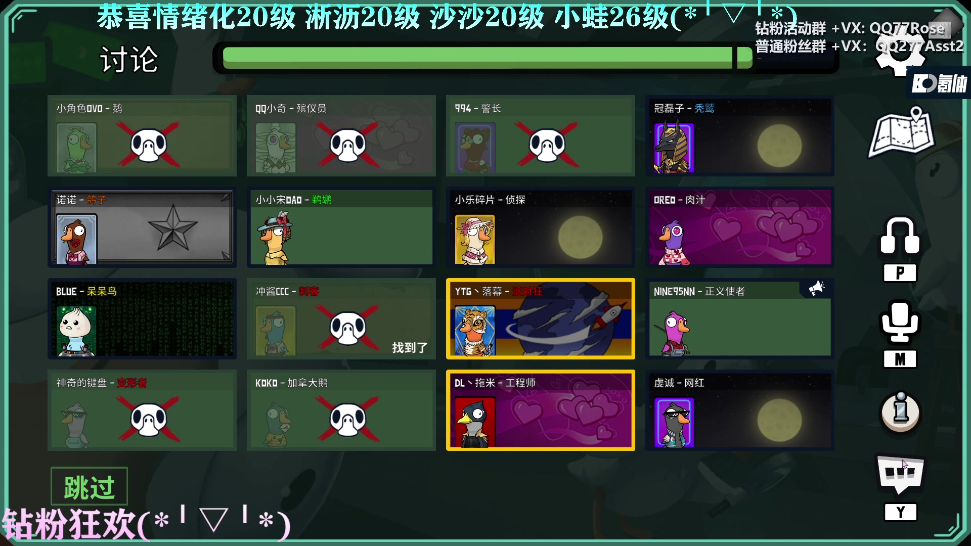 【2023-03-08 00点场】凉晨7777：三年之期已到，QQ小奇回来了
