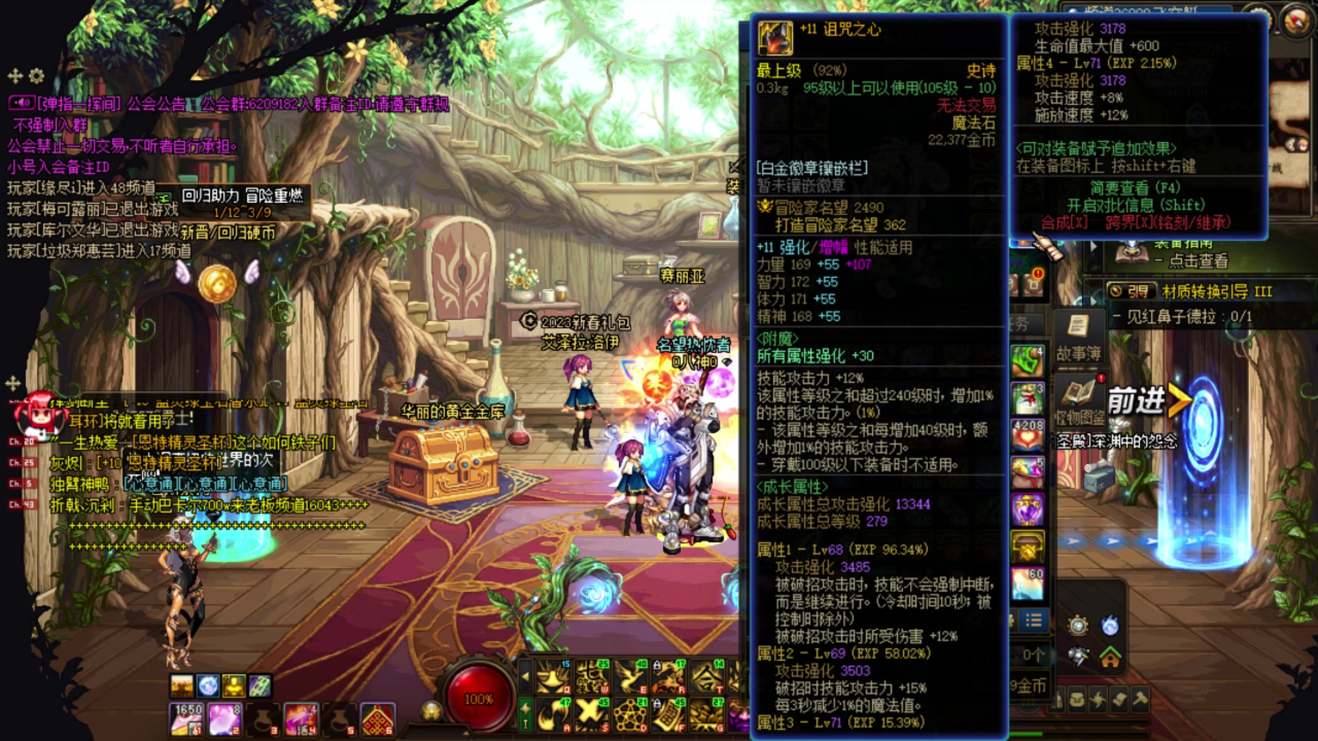 【2023-03-05 00点场】河豚Eric：自定义自定义！